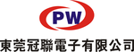 冠联电子有限公司