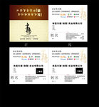 东德