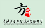 方寸