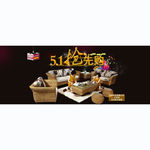 店铺五一节海报