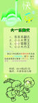 六一儿童节