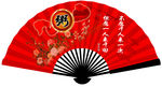扇形