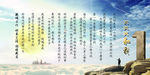 科技展板