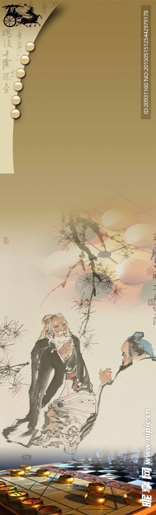 中国元素展架
