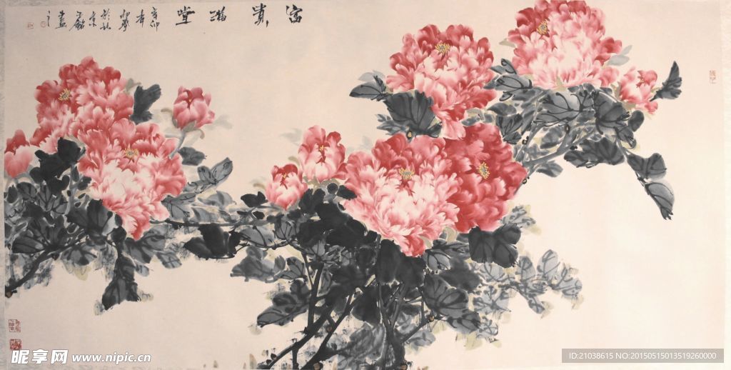 花开富贵