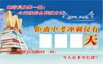 放飞梦想