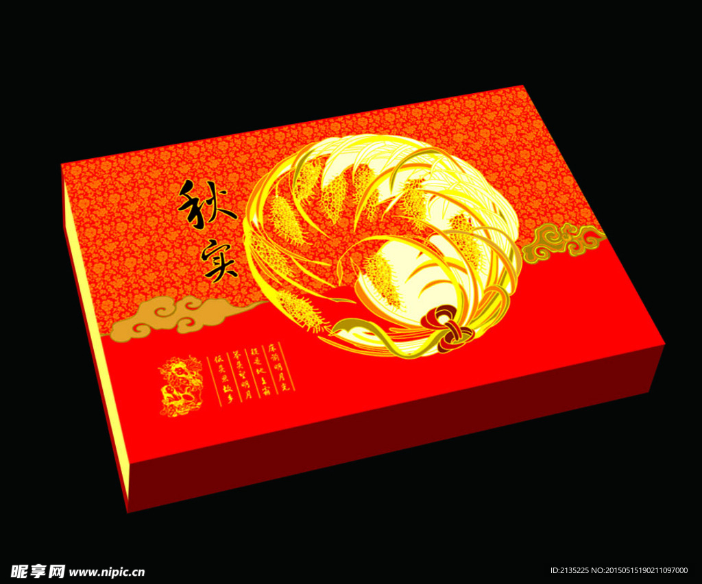 秋实 平面图