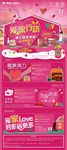 掌上明珠家具