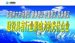 企业理念