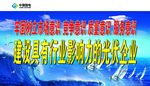 企业理念