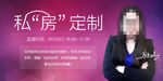 专家banner