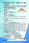 公积金买房