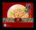 锦绣月饼盒
