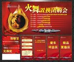 汽车海报