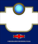 画框