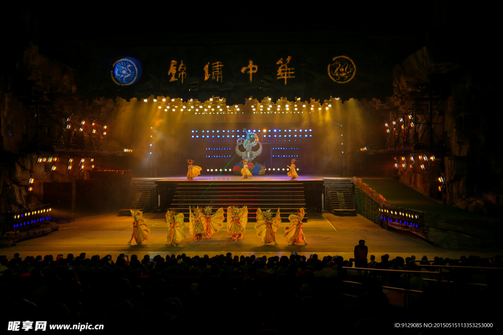 中国民俗文化村