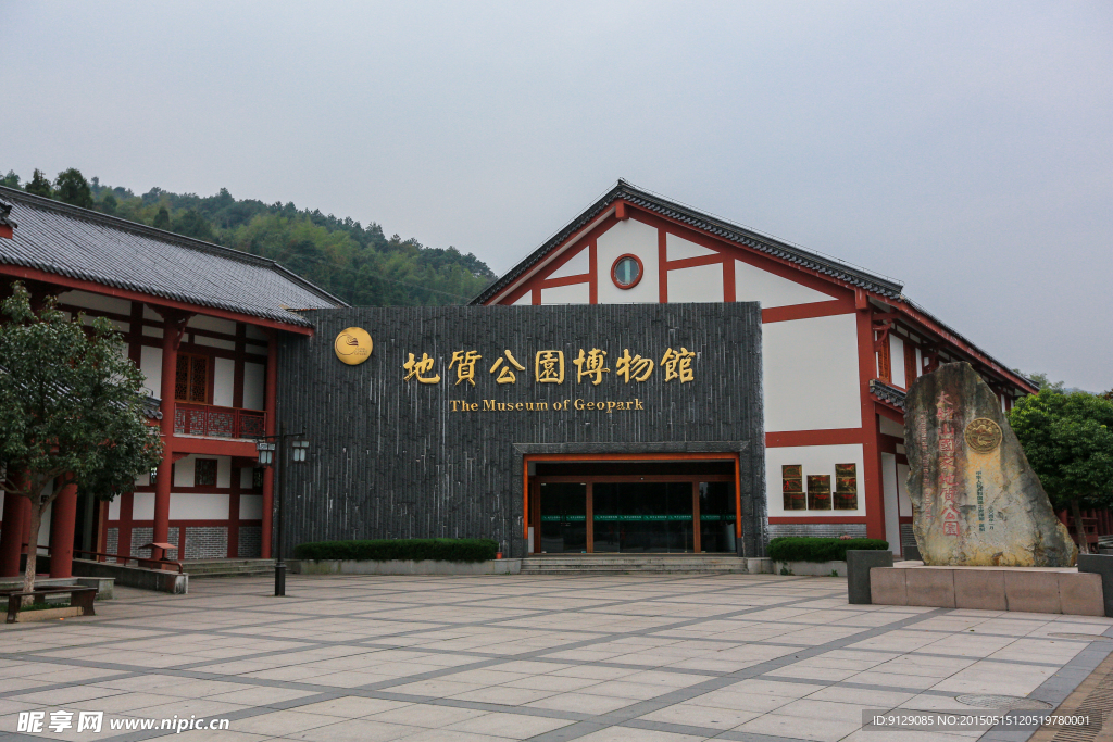 太姥山