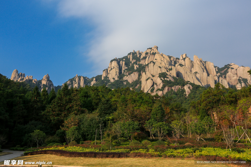 太姥山