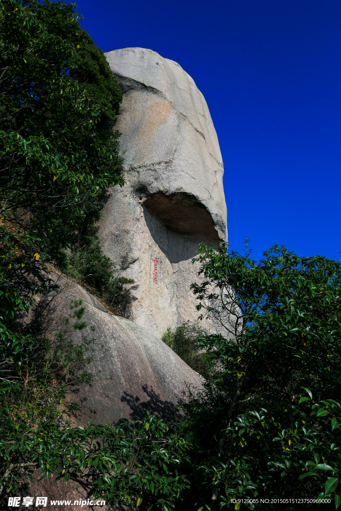 太姥山