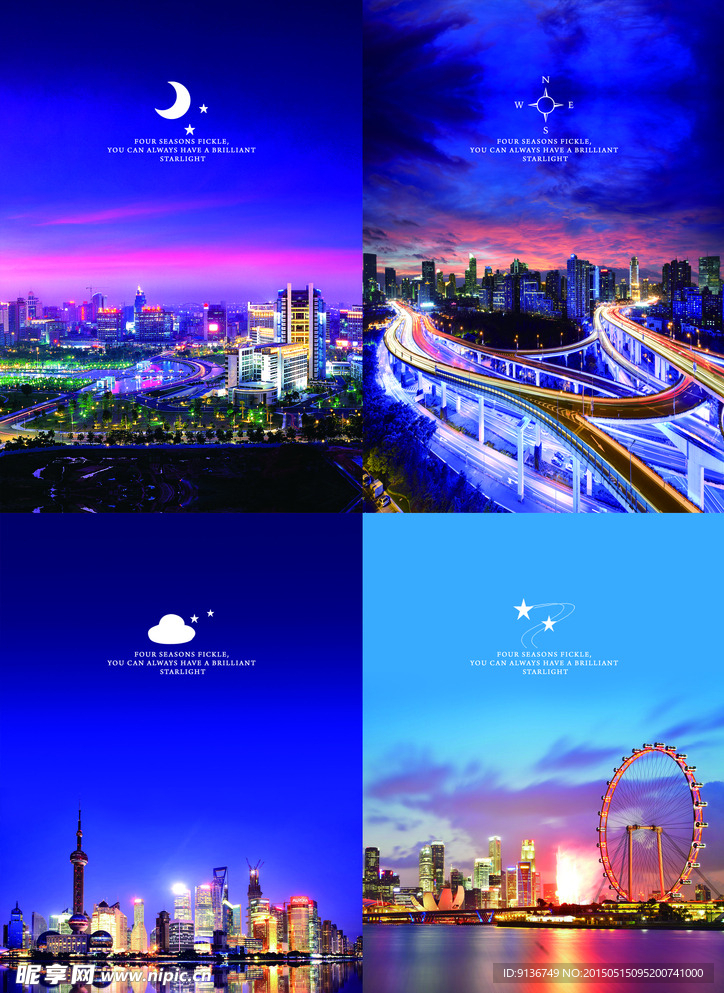城市夜空