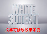 3D白色立体字