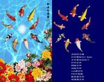 年年有余（牡丹）钻石画