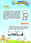 科技队  科学兴趣班 社团