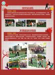 篮球社团