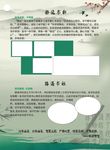书法社团
