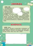 英语社团