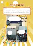 乒乓球社团