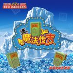 王老吉