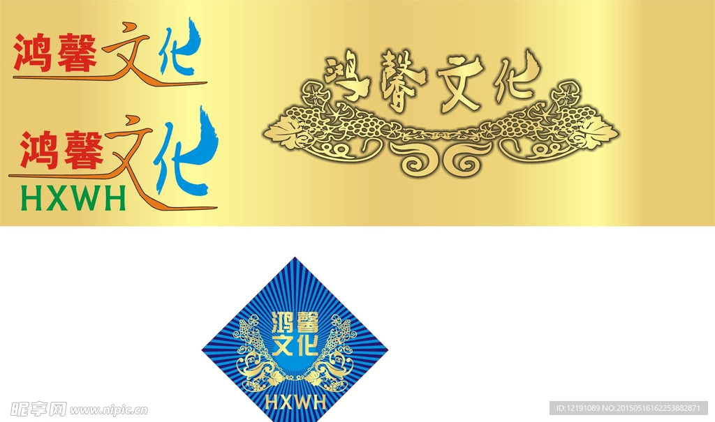 鸿鑫文化LOGO