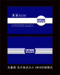 企业名片