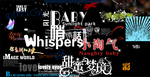 艺术字