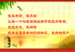 学校文化