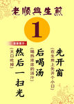 上海生煎包