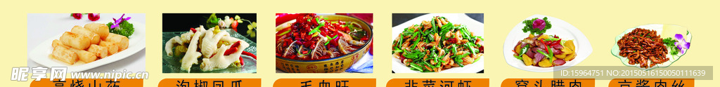 餐厅灯箱片