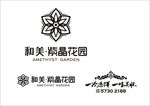 和美紫晶花园