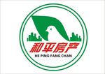 和平房产
