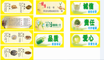 药店灯片
