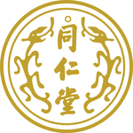 同仁堂