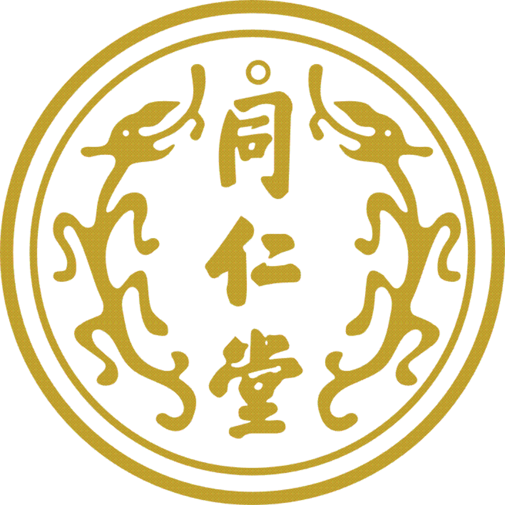 同仁堂
