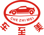 车至美