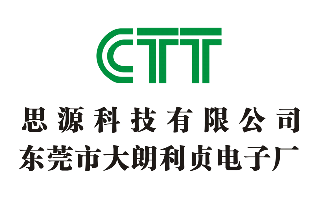 思源科技