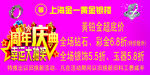 上海金一