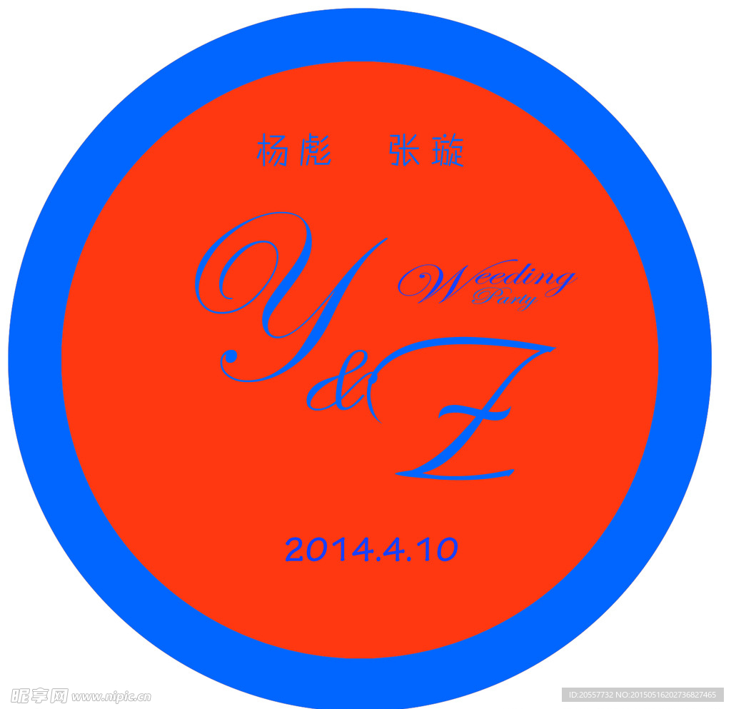 婚礼logo
