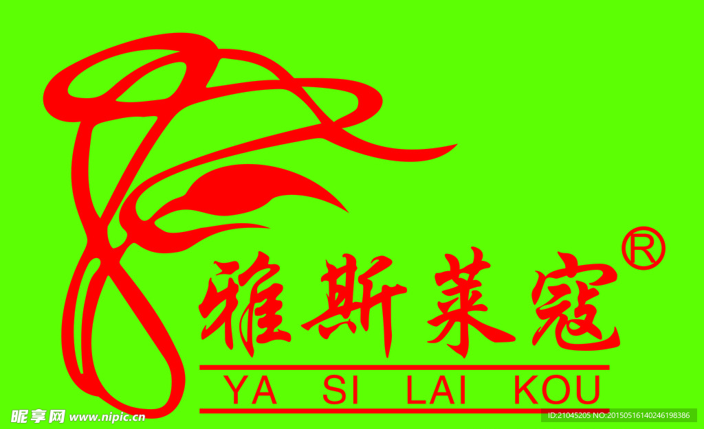 雅斯莱寇LOGO