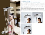 淋浴美女顶喷产品效果图