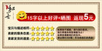 淘宝退换货登记表